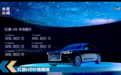 红旗C+级旗舰豪华轿车H9上市，售价30.98万-53.98万元