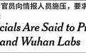 白宫施压情报机构，将新冠病毒与武汉实验室联系