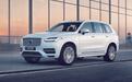 沃尔沃将推大型豪华SUV XC100，竞争宝马X7/奔驰GLS