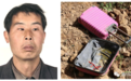 平凉境内发现一具男尸！8月底从宁县太昌镇出走…