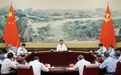 昨天，中南海有这样一场座谈会