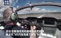 飞行黑科技！3分钟从汽车变飞机，60万美元起，你心动不？