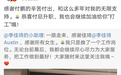 李佳琦团队被挖走，助理退出？1700万网友急了：这才是普通人最好的逆袭