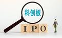 欧科亿上会在即，大客户金泰五金资质存疑 深陷3起法律诉讼