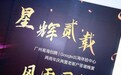 易海创腾|广州谷歌出海体验中心喜迎成立两周年庆典