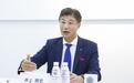 车展对话丨首款Honda品牌纯电动概念车首发 井上胜史：本田将在中国率先实现“2030愿景”