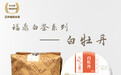 九十三老白茶：老白茶和生普洱是一回事么，都有哪些不同？