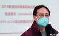 关于瑞德西韦，试验负责人曹彬首次透露重要信息