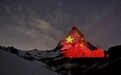 震撼一幕！瑞士疫情过拐点，五星红旗“印”上马特洪峰