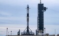 SpaceX为美国国家侦察局成功发射神秘间谍卫星