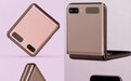 发布在即！三星 Galaxy Z Flip 5G 版神秘“青铜”配色曝光