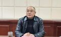 涉嫌严重违纪违法，甘孜州一县委书记被查