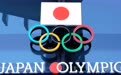 被东京奥运会延期推倒的“多米诺骨牌”
