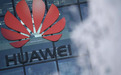 华为安全主管：英国禁令与美国声称的安全风险无关