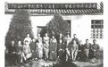 中国曾经拥有过哪些世界级大学？