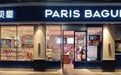 二审改判：烘焙品牌PARIS BAGUETTE 意在风味，未夸大质量