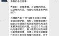从欠薪半年到公司被查封，是谁杀死了博郡汽车？