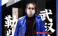 武汉人迎来解封后第一个10天，回到街头的人们暴露了武汉的内心