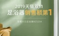 蓓慈总裁“价”到代言人吴昕直播间，双十一实力宠粉