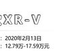 思域两厢、全新飞度领衔，2020年本田9款重磅新车盘点
