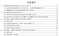 复盘美股七十年的四次急跌 上周美股暴跌后未来将如何表现？