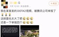 以《DOTA2》和《魔兽世界》之名，字腾的游戏狙击战