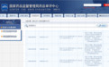 先声药业SIM1803-1A片获CDE临床试验默示许可 