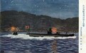 第二章：日军空袭珍珠港 潜艇却被企业号炸沉