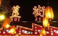 向天再借5个胃，吃遍北京5条美食街！