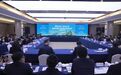 180.6亿元！宜昌一批项目集中签约