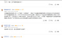 广州浪奇连炸两颗雷！近6亿存货离奇消失后，6700多万存款又被冻结！