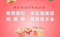 金丐醋酸钙 适用于各类人群的优质补钙产品