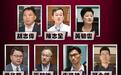香港7名泛民人士被捕释出什么信号？