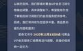 爱奇艺会员11月13日起涨价 黄金VIP会员年卡增至248元