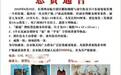 郑州街角一拉杆箱内现女尸：尸体高度腐败 遗物含香囊戒指挂坠