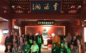 本性禅师：福州开元寺的四大文化