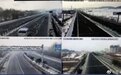 官方辟谣！黑龙江省高速全部正常通行，无封闭情况