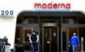 美国Moderna新冠病毒疫苗取得阶段性成功：人体产生抗体