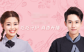 王莎莎演偶像剧遭网友群嘲，扒扒杨紫张一山等童星如何成功转型