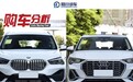 22万竟然能买宝马X1、奥迪Q3？网友：多读书有好处