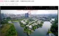 成都1.5亿豪宅火了！一小张地毯10w，买就送游艇码头，网友：都很满意，就差钱了