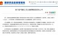 国产HPV疫苗单价329元一支，15至45岁女性接种3针