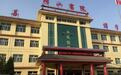 山西省绵山书院楹联