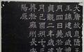 杀兄逼父：玄武门之变给唐朝政局带来哪些负面影响