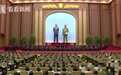 朝鲜疫情下将如期举行最高人民会议 金正恩或缺席