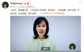 “李碧莲”近照曝光，皮肤紧致容貌不似61岁，打戏功力不减当年