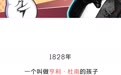 你对真正的红十字会一无所知