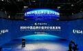 誉衡药业荣登2020中国品牌价值评价信息榜