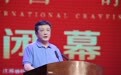 第二十届中国·盱眙国际龙虾节圆满闭幕