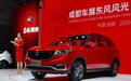 东风风光580红星版上市 售7.99-11.59万